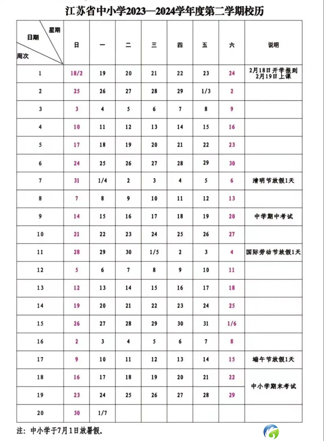 d588219aced9da28b01d4c2578fb3bc5.jpg