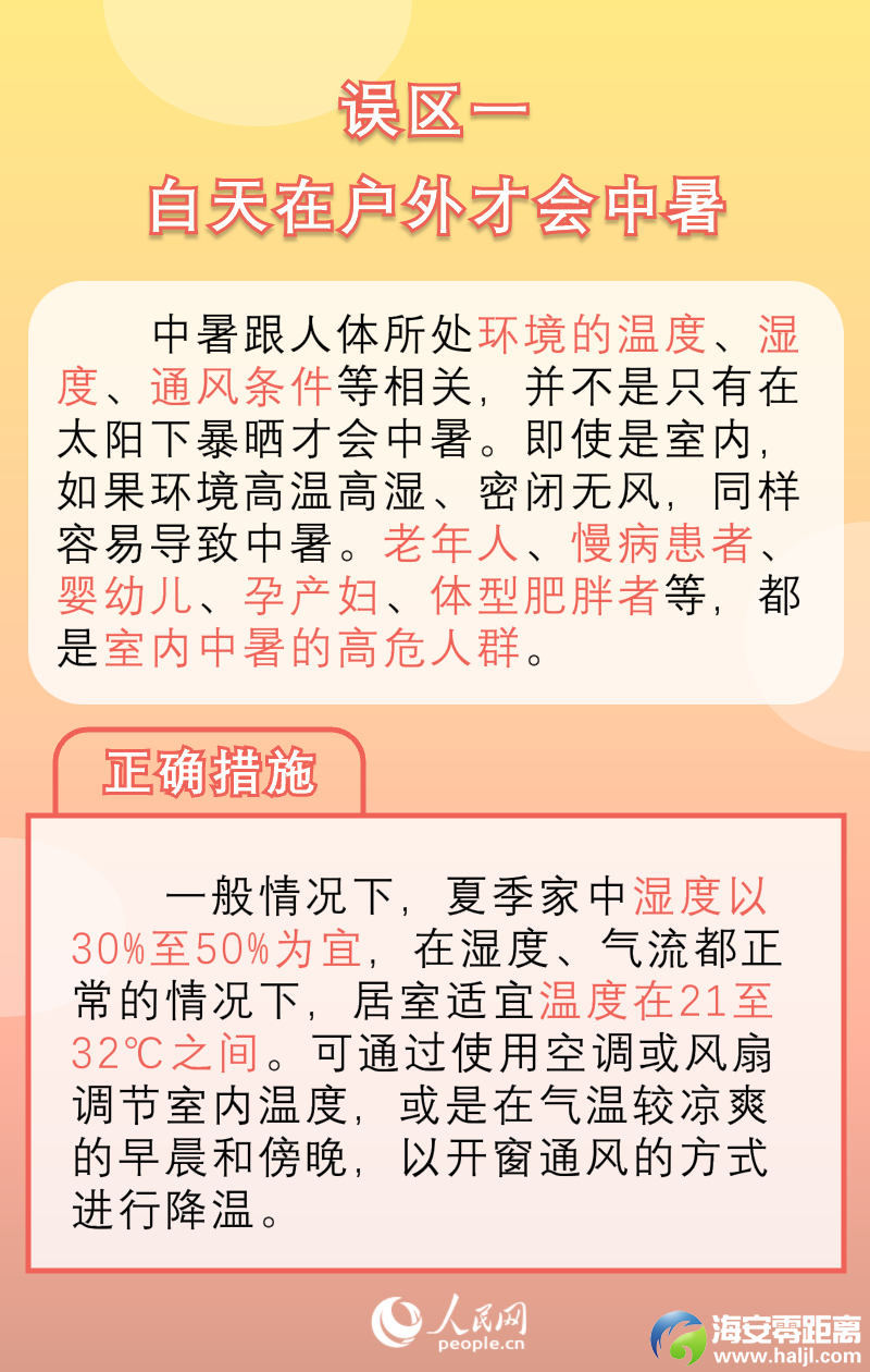 ad9825691f6204652c37885f4d3bf3d9.png