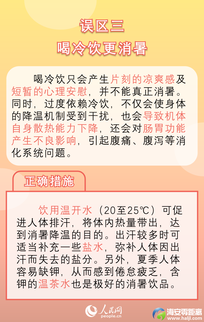 e5144e74610ce78d6863357aa6b8207f.png