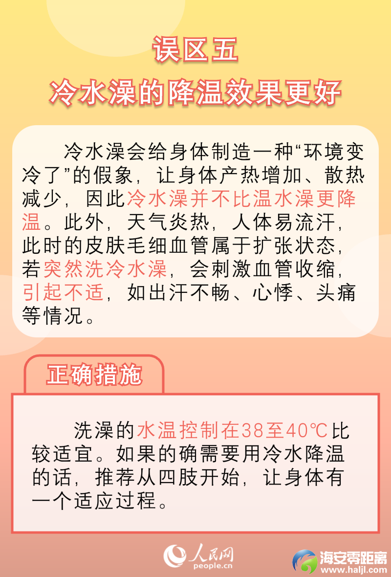 144aa4b4681314dd911082f46d2e84c2.png