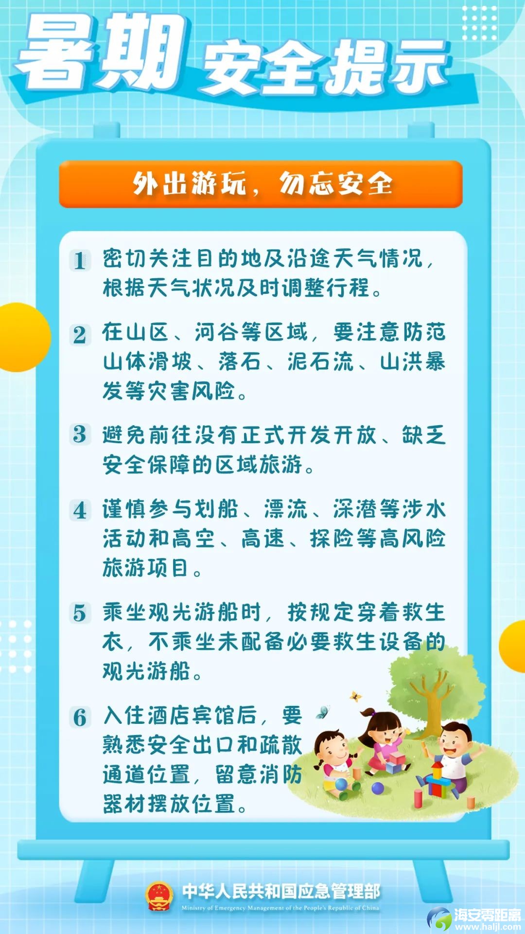 782ad86e6dd65334e9a7ddbb52be0e06.jpg
