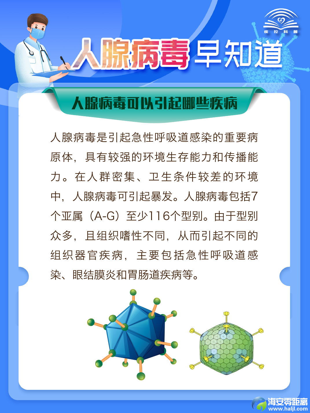 90783d2ddd7cb9737653ca247f6b2318.png