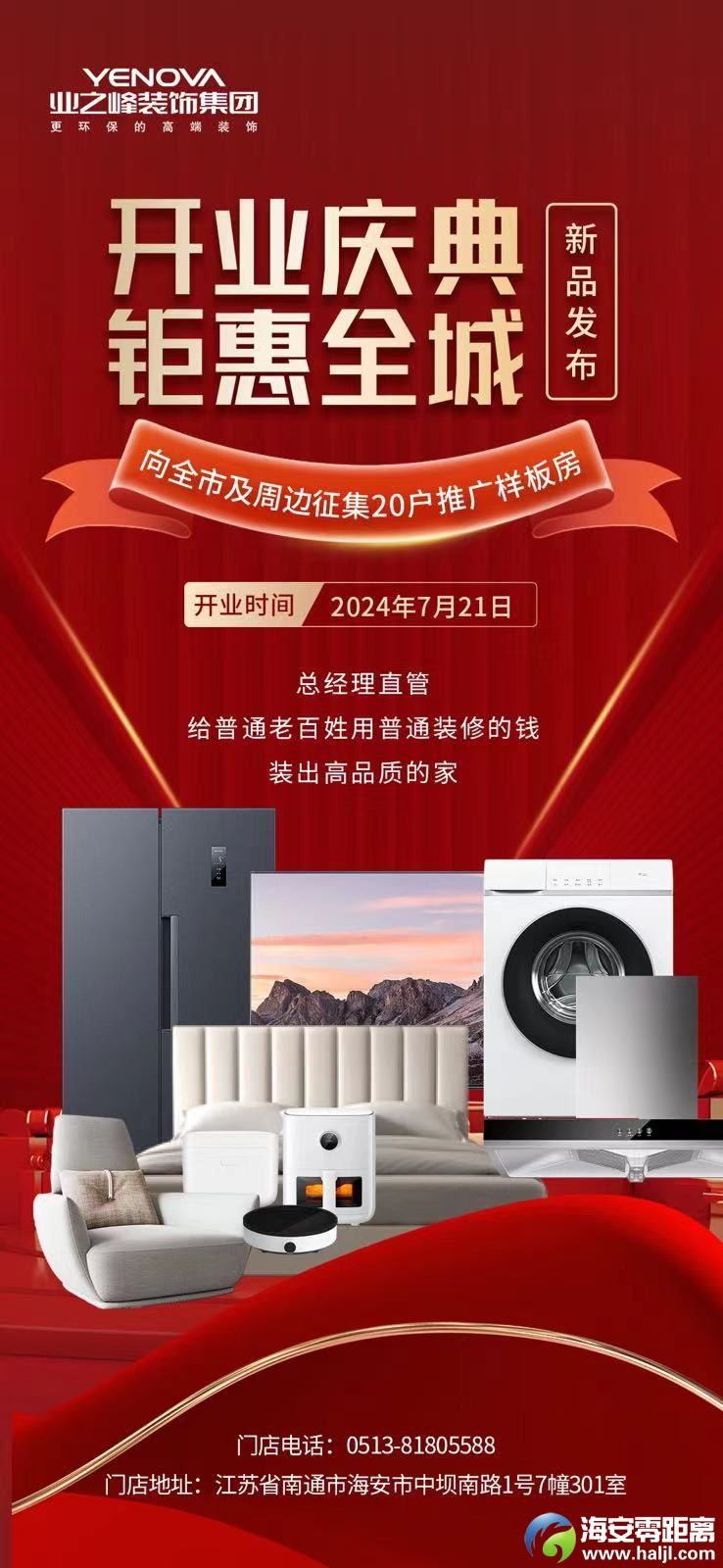 mmexport1721093808719.jpg