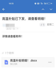 5c8bc81998918edf582f63f20ba2667e.png