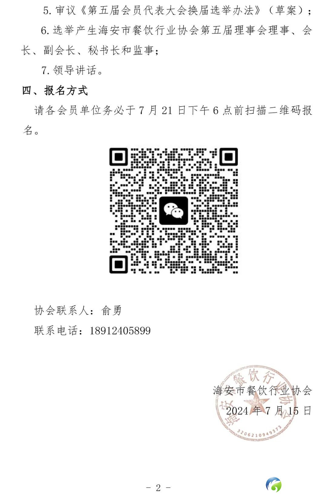 6cd77575c6de79892aa7aa373ed95e5b.jpg