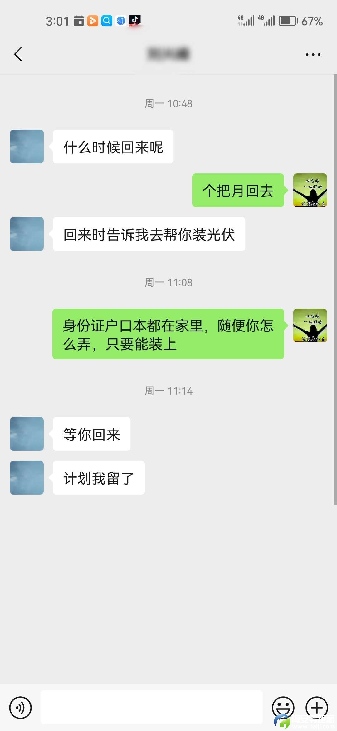 20240729093503front2_0_290_FqWy1tVqku8D1CnFs6t7xNUdW-QI.jpg