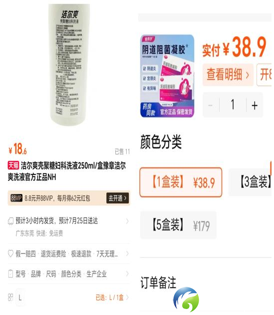 8b38643f4aef7096fa3539c0cd6d825c.png