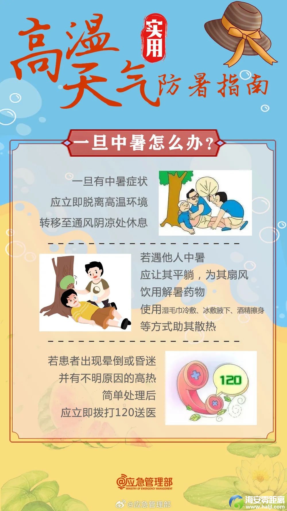 c79d159d0d3fff6155047c7aa66b25f0.jpg