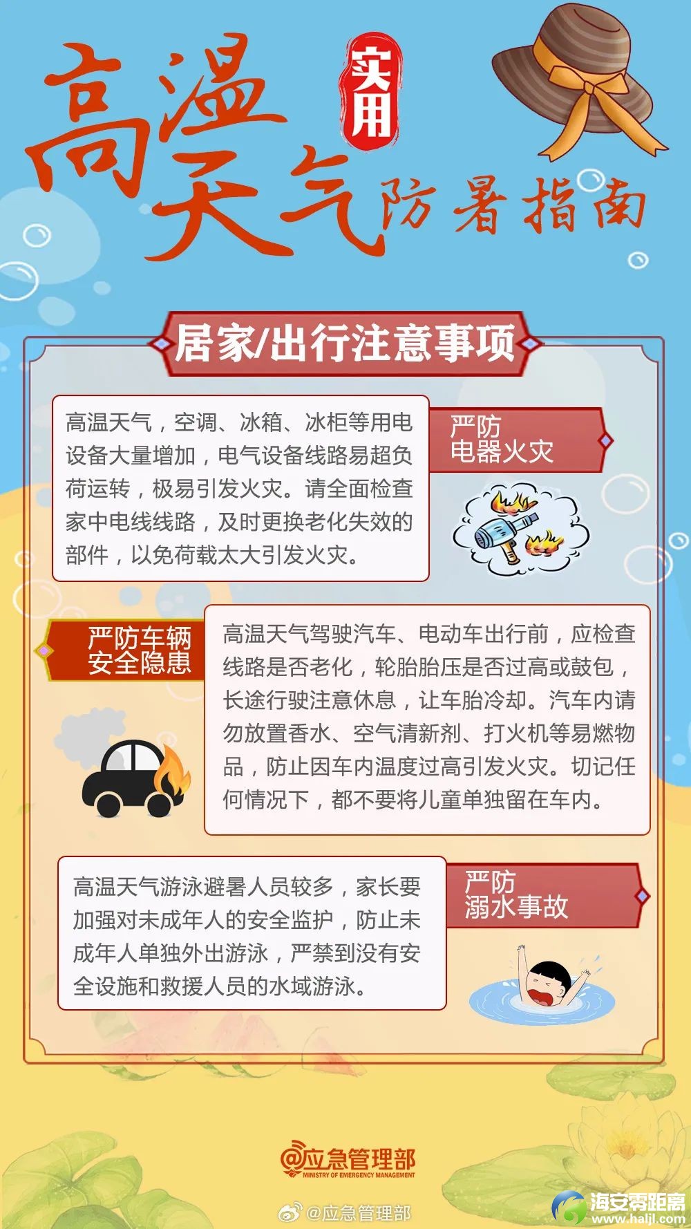 55c5efa34e3344d905304b7ab4fa022c.jpg