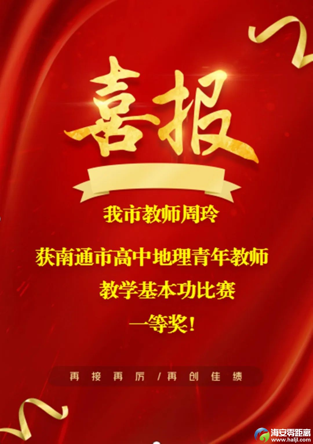 e3e95ca404ed407ab40abbe0e31993ee.jpg