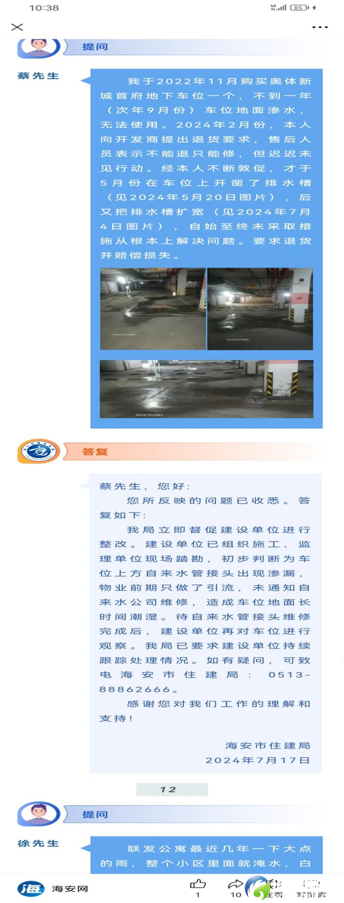6596f48bbcd7ea47dda545ccf6533888.png