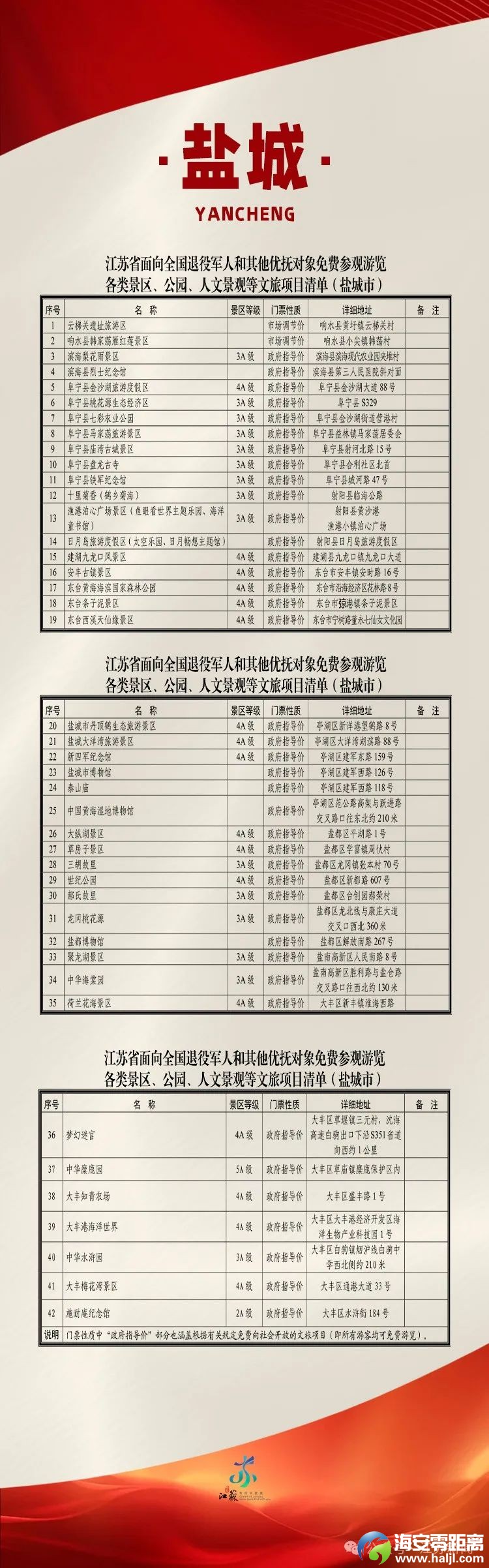 a165fbef9d5562a067ee35fe5c8d651c.jpg