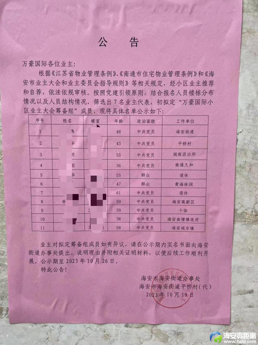 fff13e97b06cdebbf43ac47993e68330.png