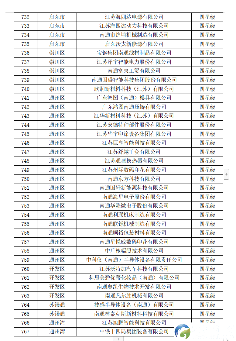 d08640ad725e445fefadac33c4bc6c24.png