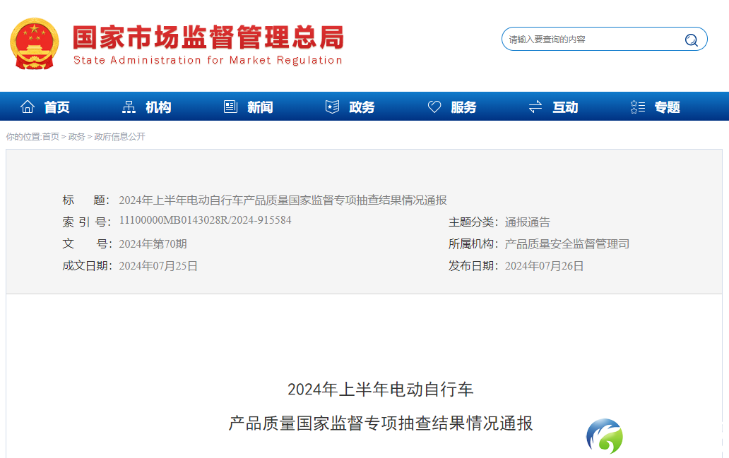 dc9d39969443a0ddd4c2eca7ce008b74.png