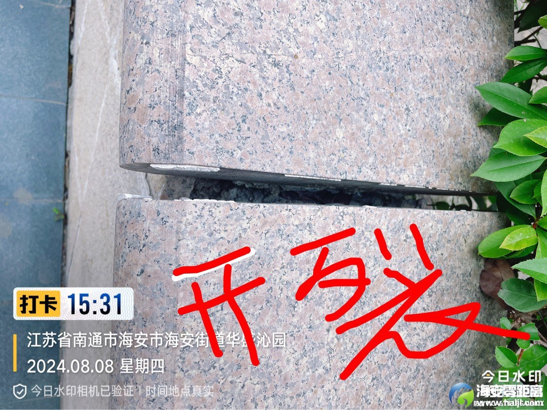 20240813113757front1_0_364_FvFBkUkRT1IXhfyI7n8qPSW5EEja.jpg