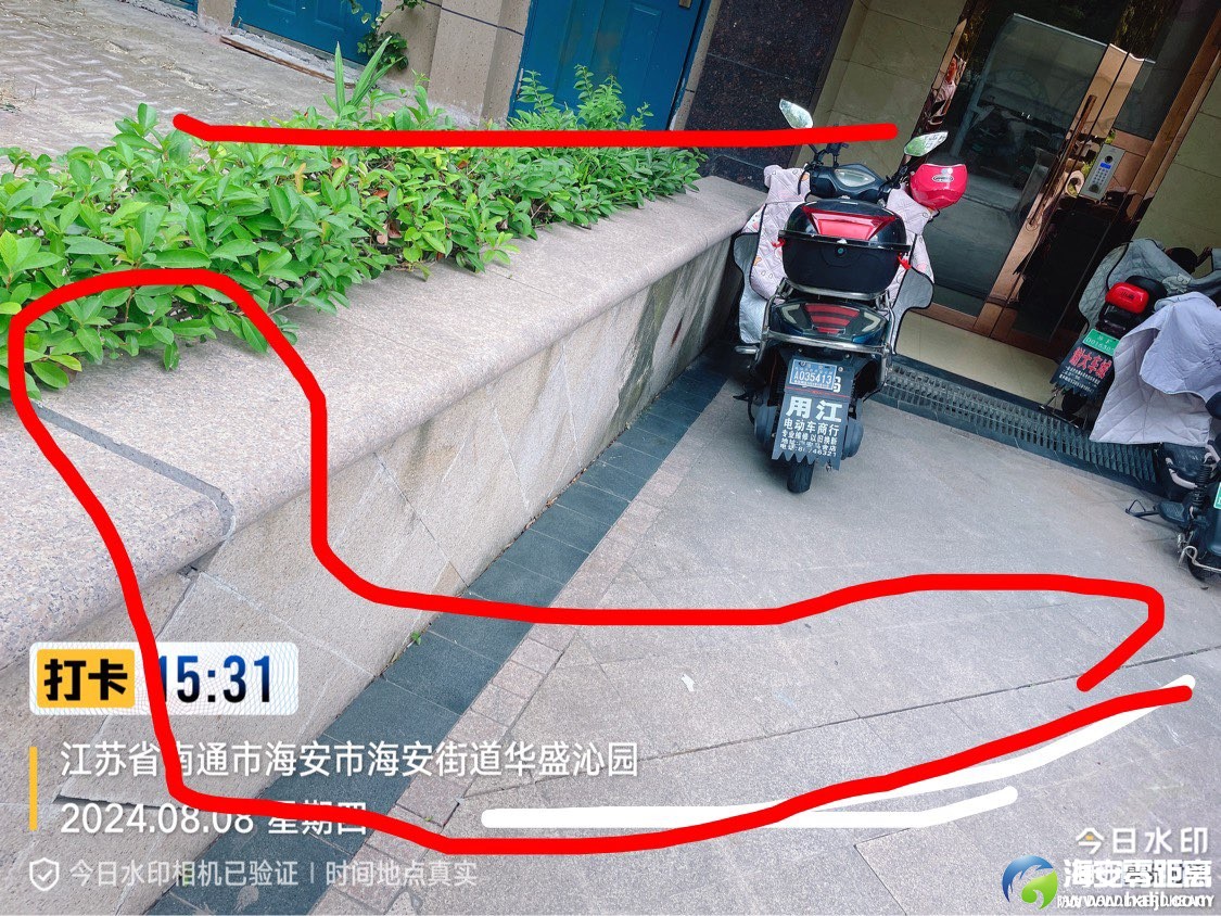 20240813115219front1_0_364_FmYIm5oHQu6GFDFEzwqfS-_QUx0j.jpg