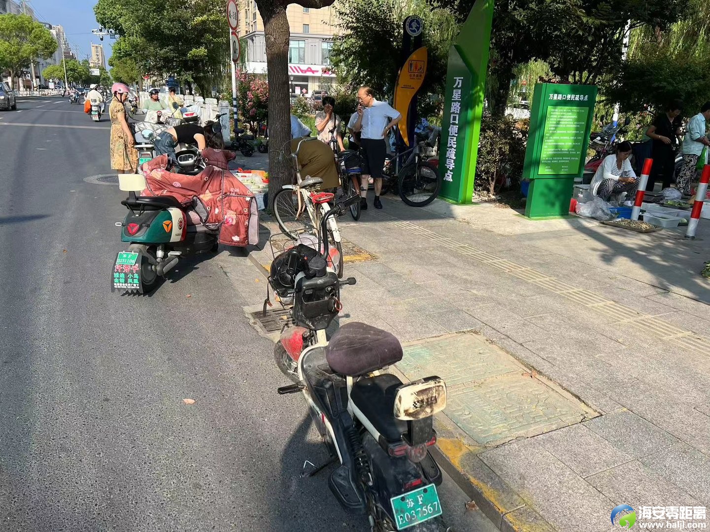 20240815163815front1_0_293_Ftijj9p5n43ipt5mXaig8Zhm2l2G.jpg