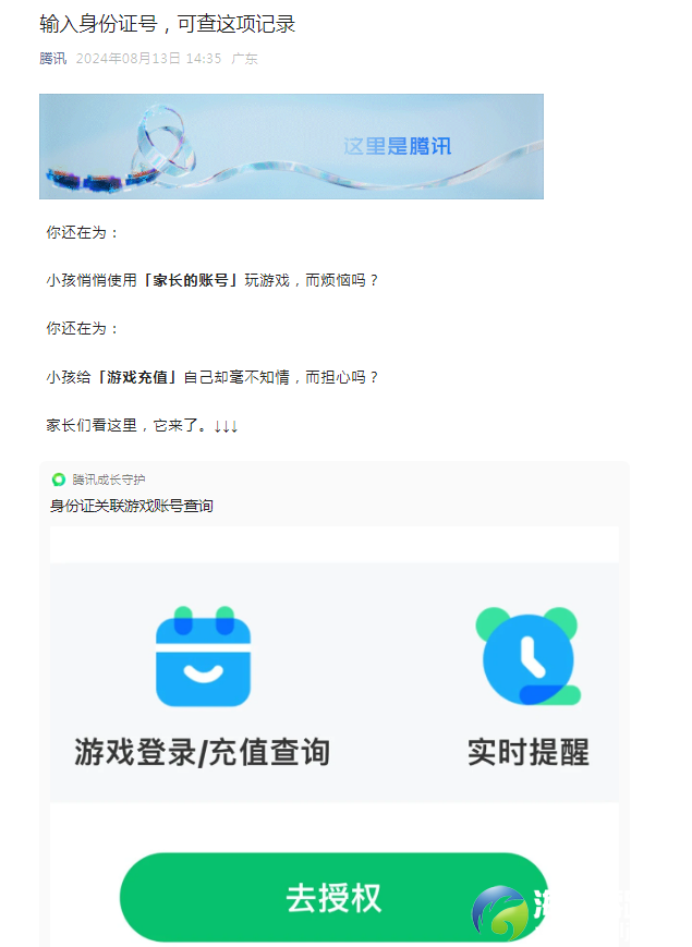 df56c2087cdf969dfb7d30290bfa80ce.png