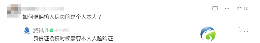 5e8b8eb0b4a91088e2032058004e90fd.png
