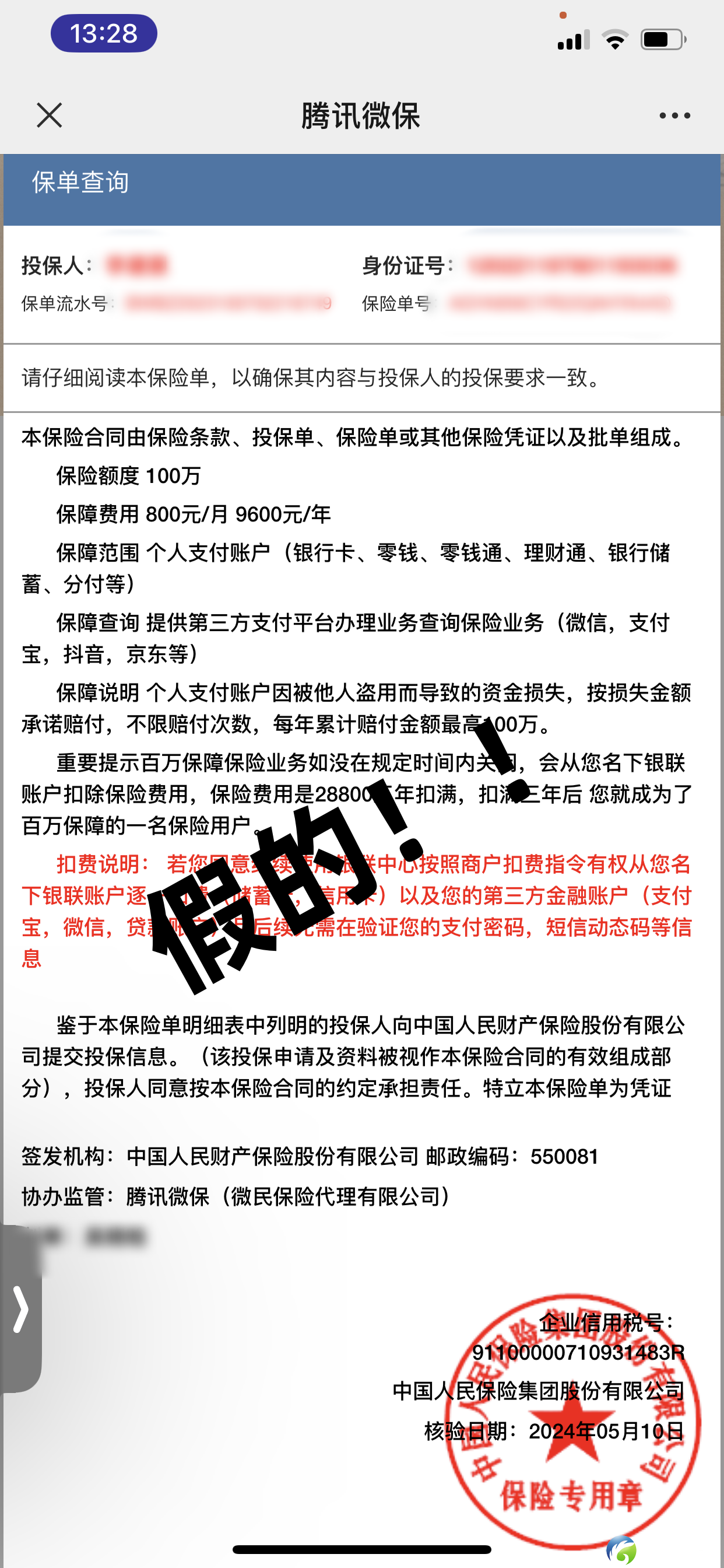 0f956638be4837bf00f705b2986ffd94.png