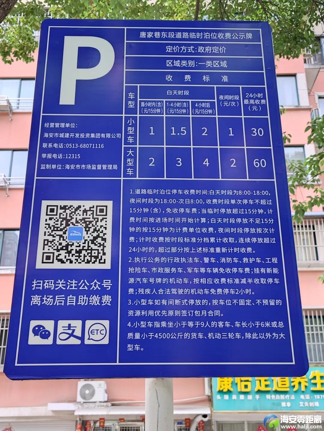 ee70c35aa1f6e0d79fda926ae2352da3.jpg