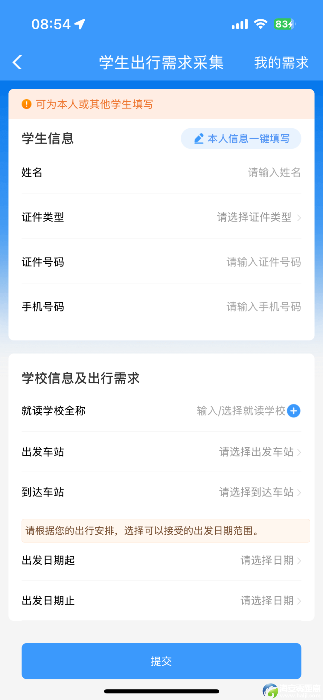 7ee5f04c597cf2740e9229f080ed6b61.png