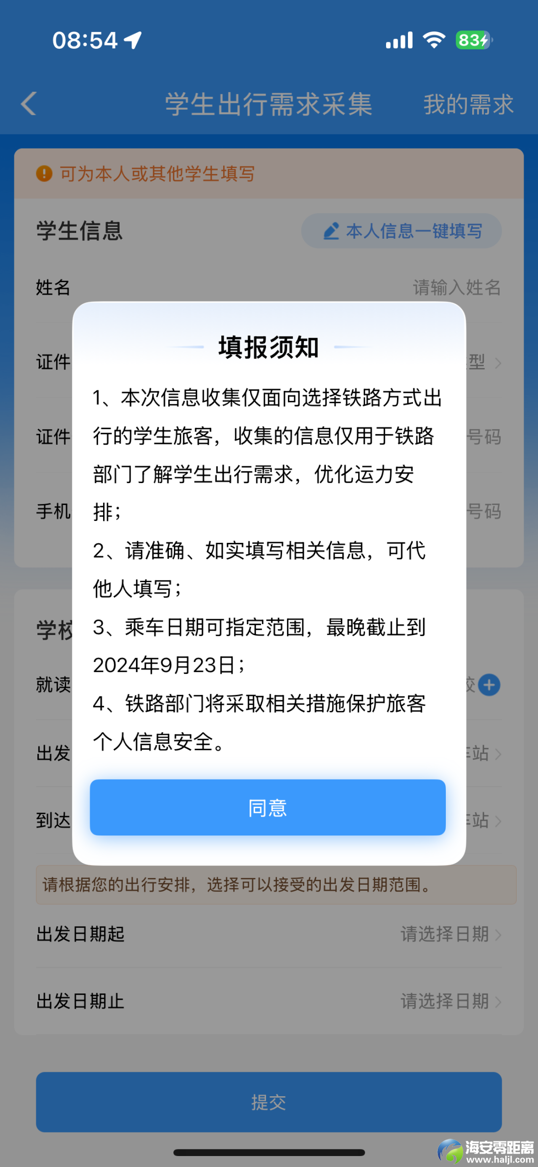 24e84dc44fed781b58741dae20cfcb9d.png