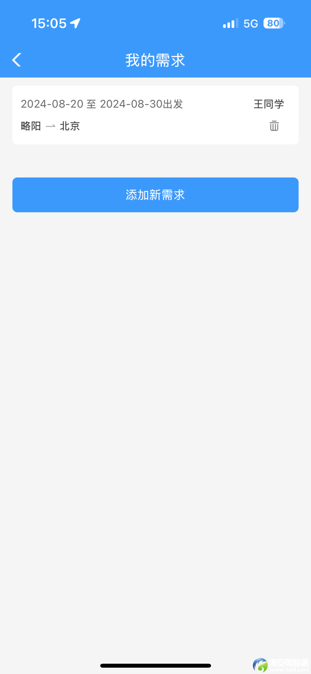 49d30c34876c276f881bc3da29bfb231.png