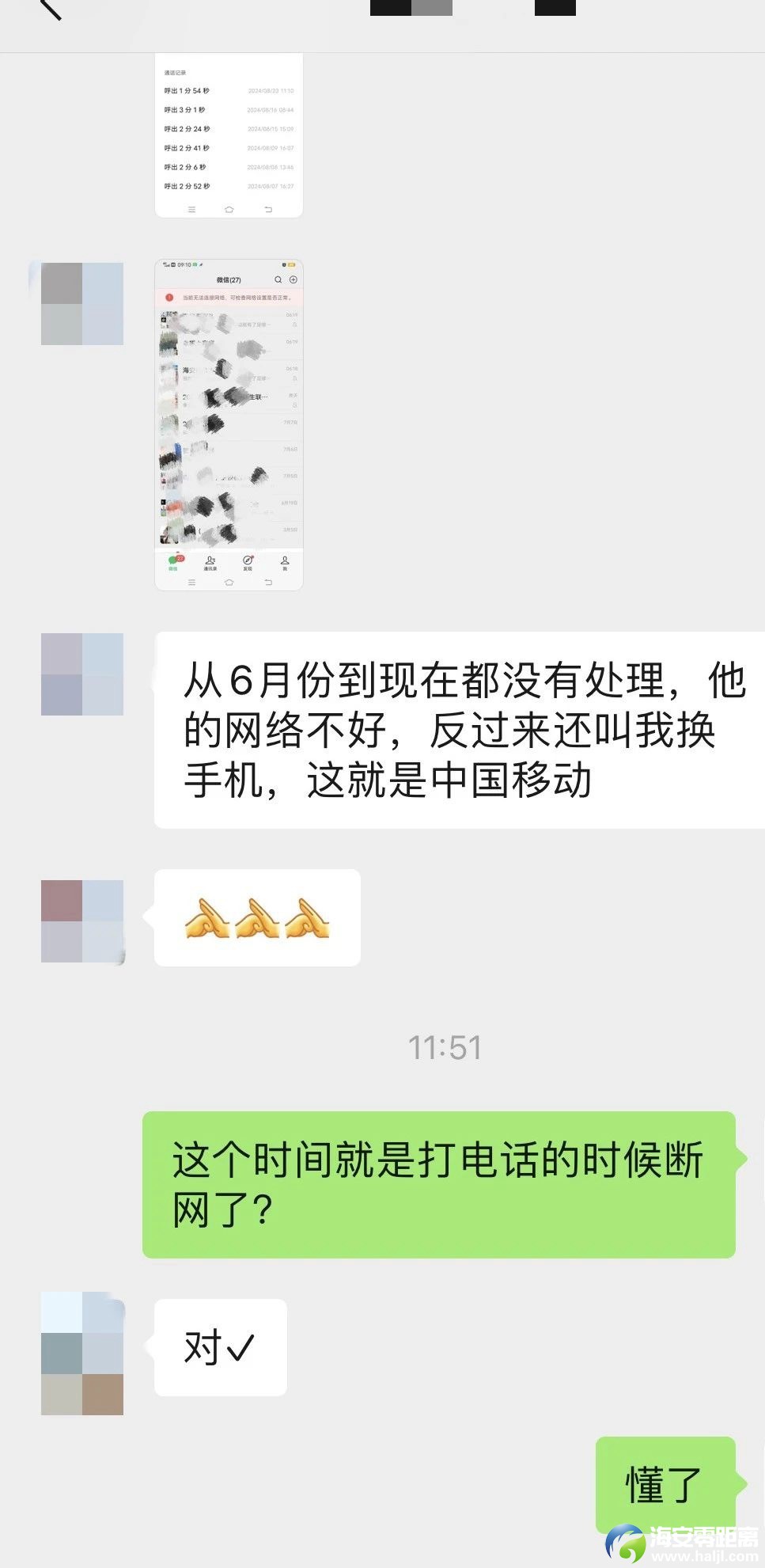 微信图片_20240826095823.jpg