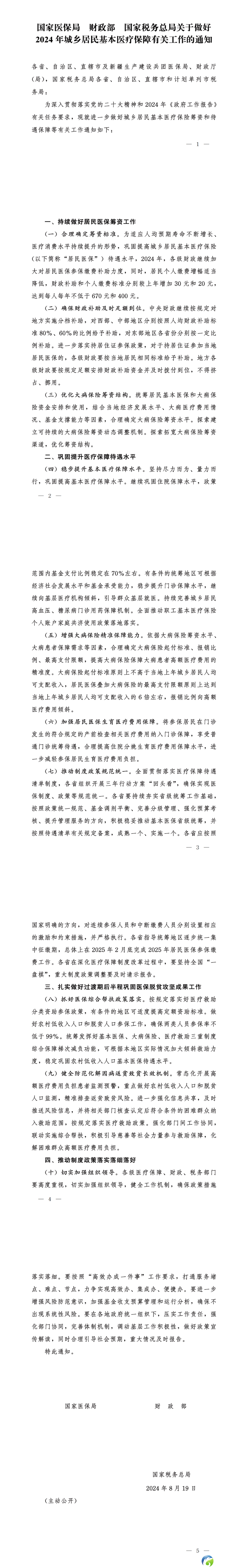 01668ab78d930543eddba5edbe8001db.png
