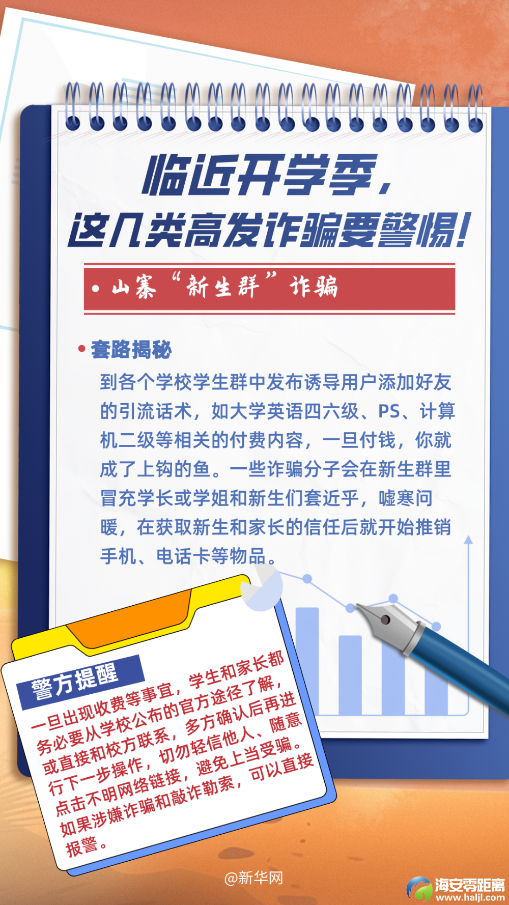 8cbd64b25d17116caeedfa906d39d99c.png