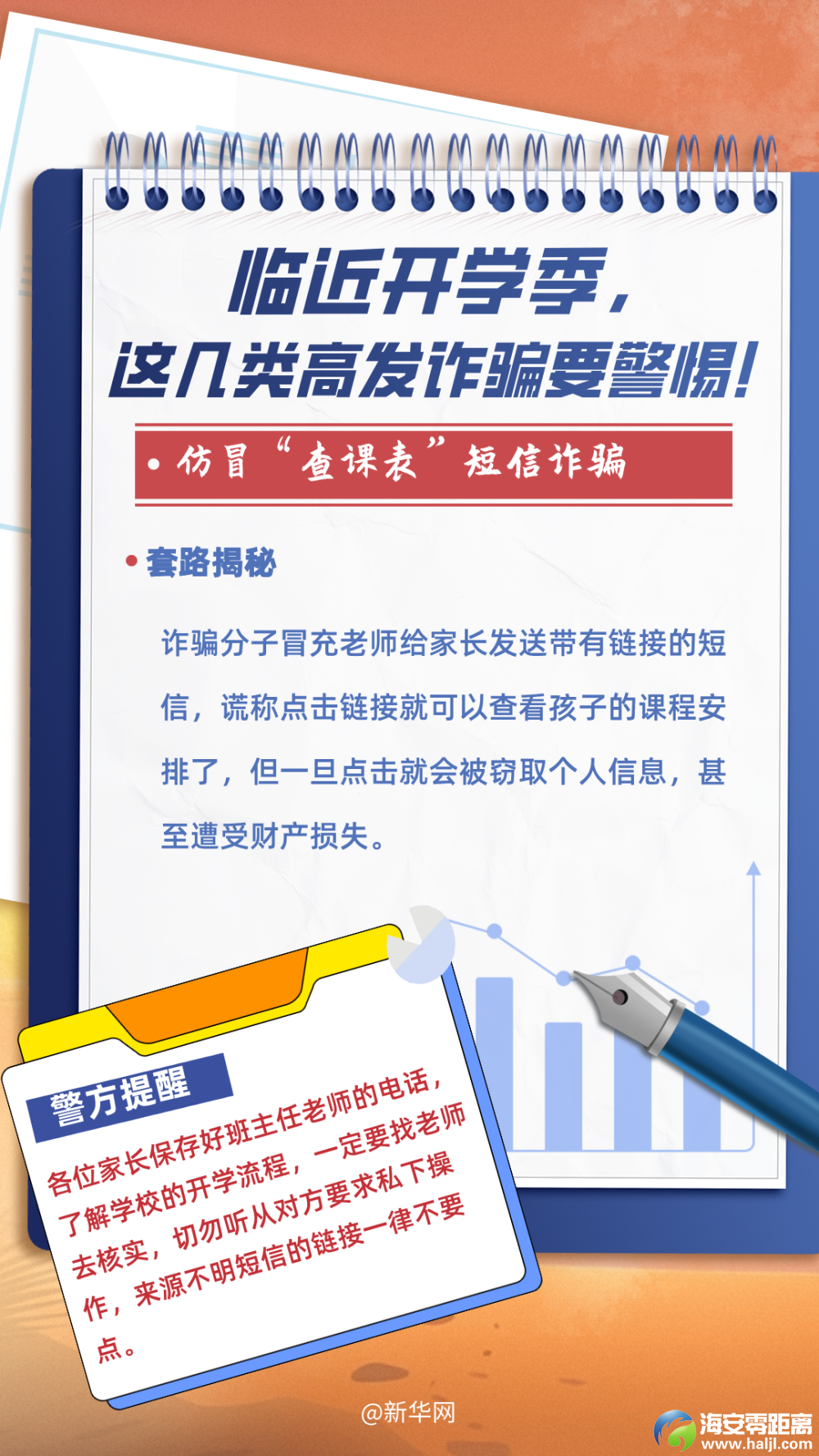 f6c9c439fef9891ad955f6373ec841b9.png