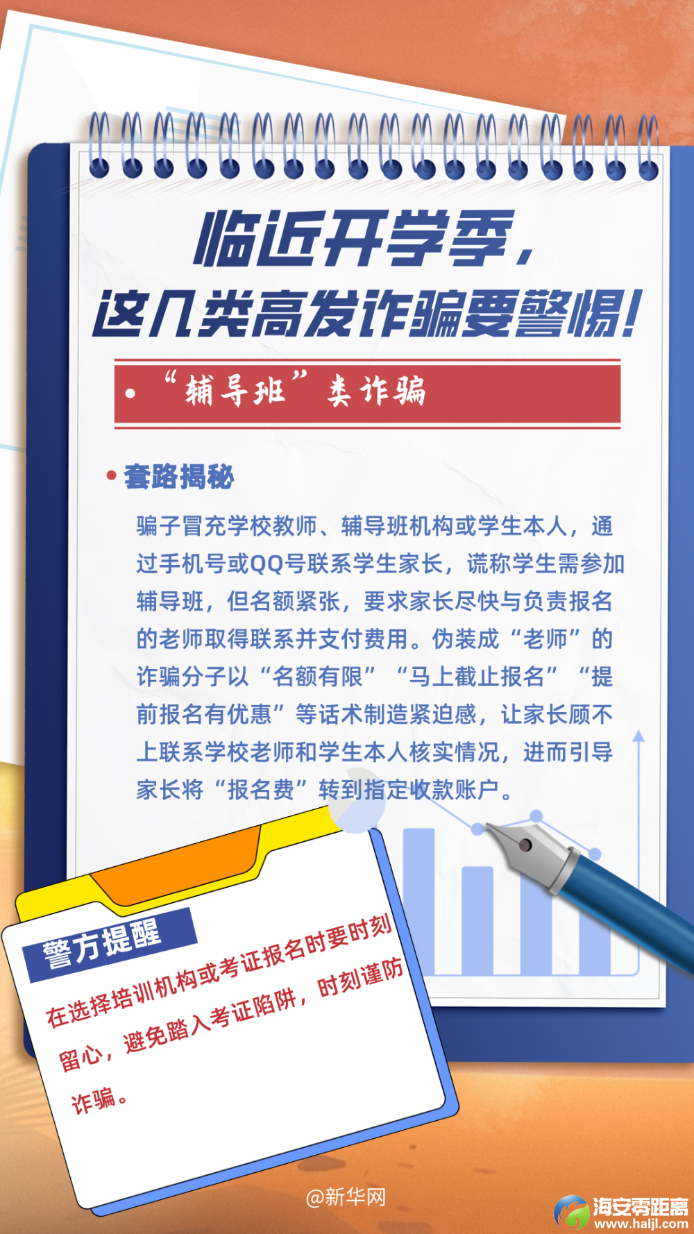 5ba664d7074be48b7e4f6b48eb680972.png