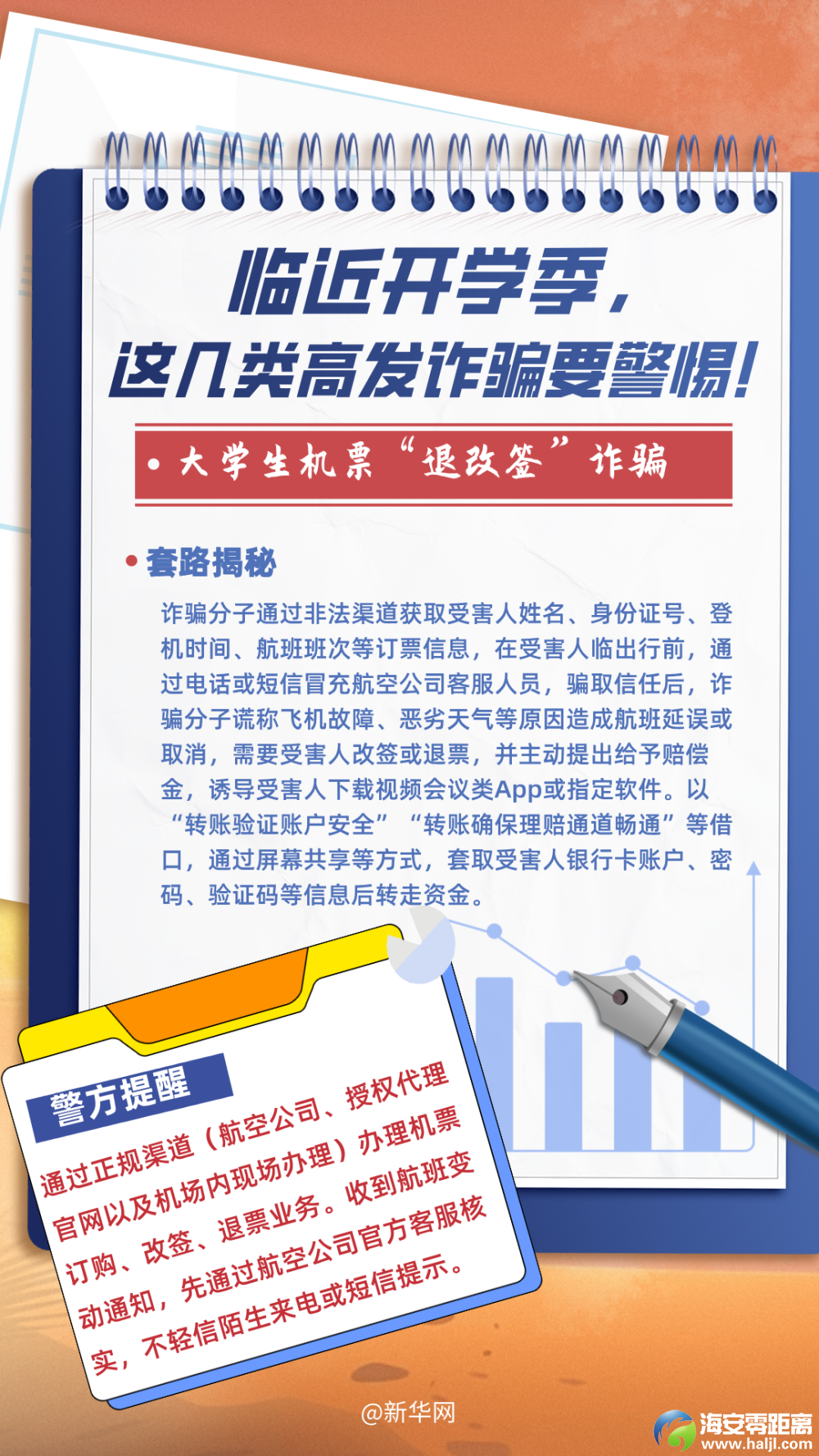 475807e3dc378b736e0ffec975aafb75.png