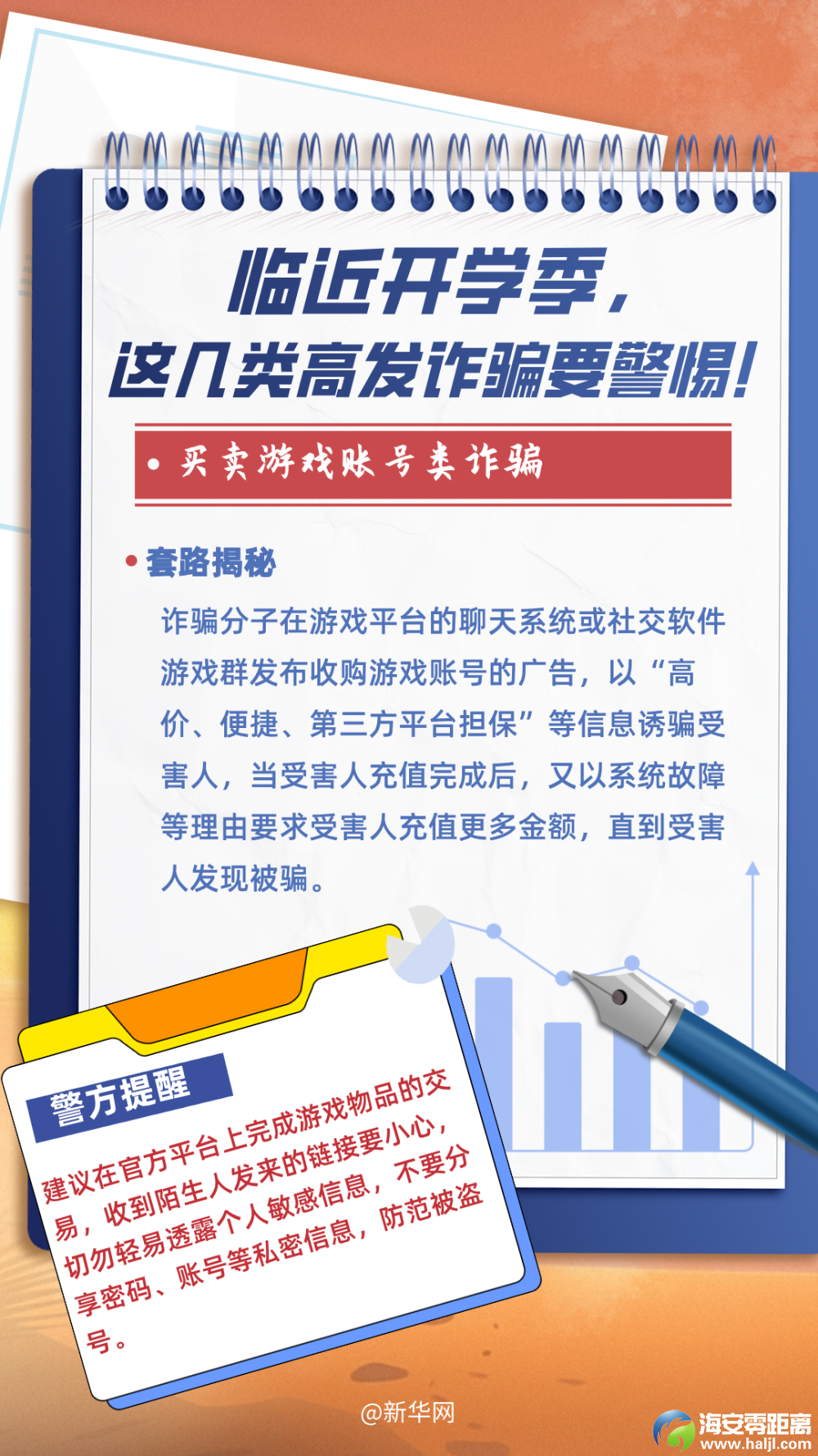 9c821107a813ebc08be4cda1044fe190.png