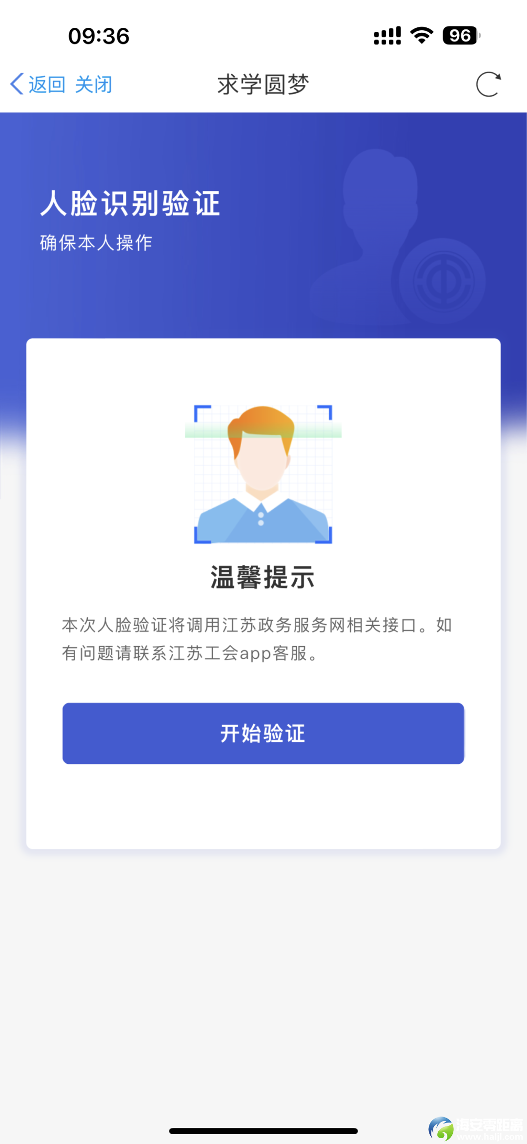 e0013968d85a2ede500e190c7a598958.png