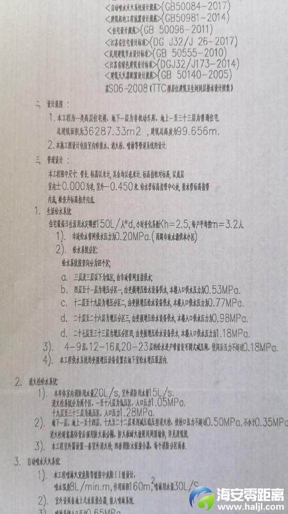 a942a335242775e74c7d1d7e1d766a27.png
