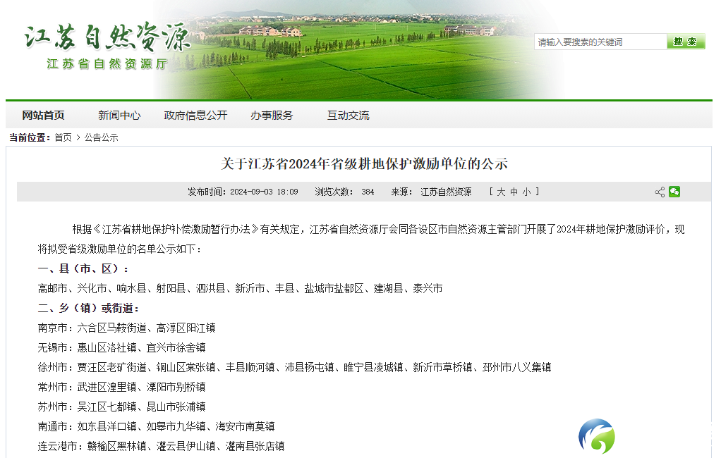 07cd0882df9dbcf9f8d1e99288524e5a.png