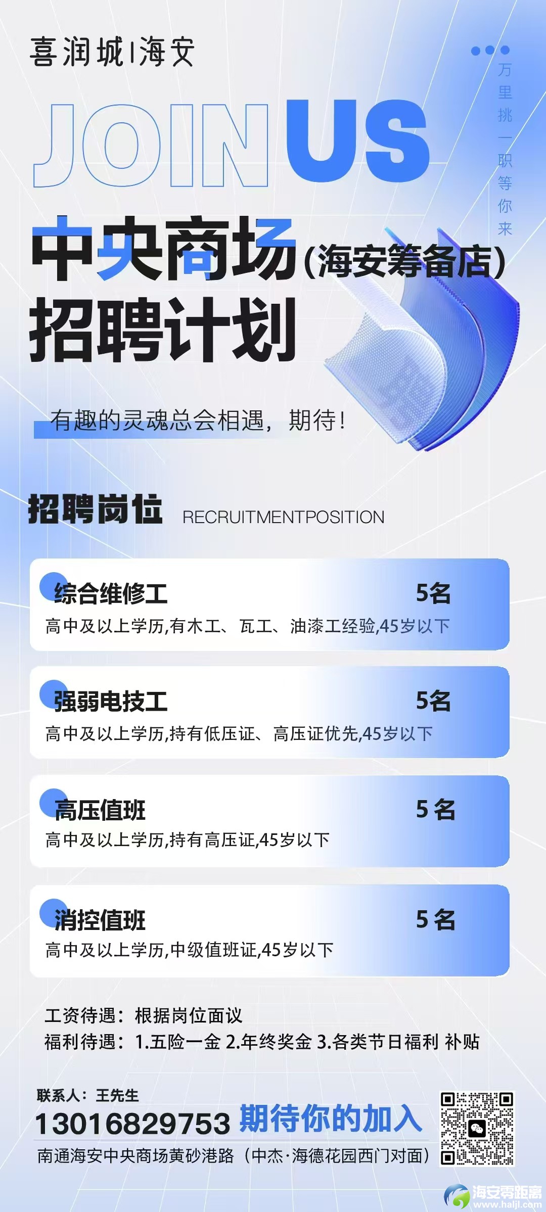 微信图片_20240909190617.jpg