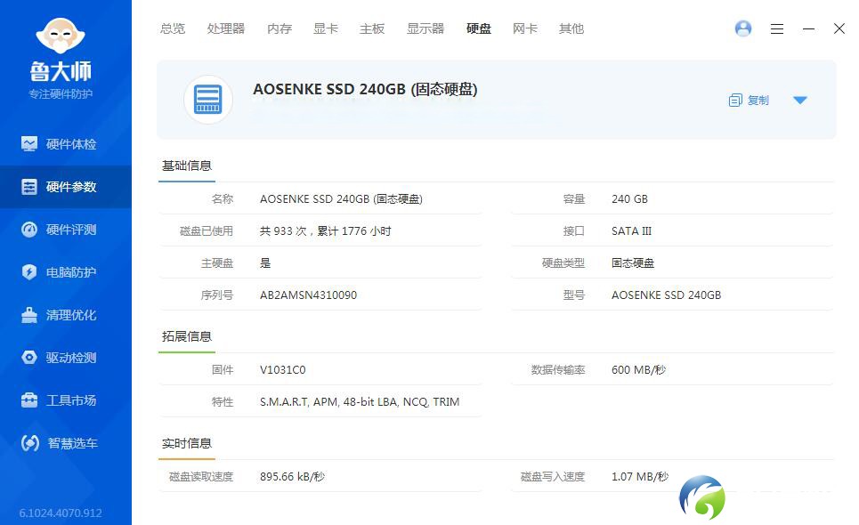 QQ截图20240913114907.jpg
