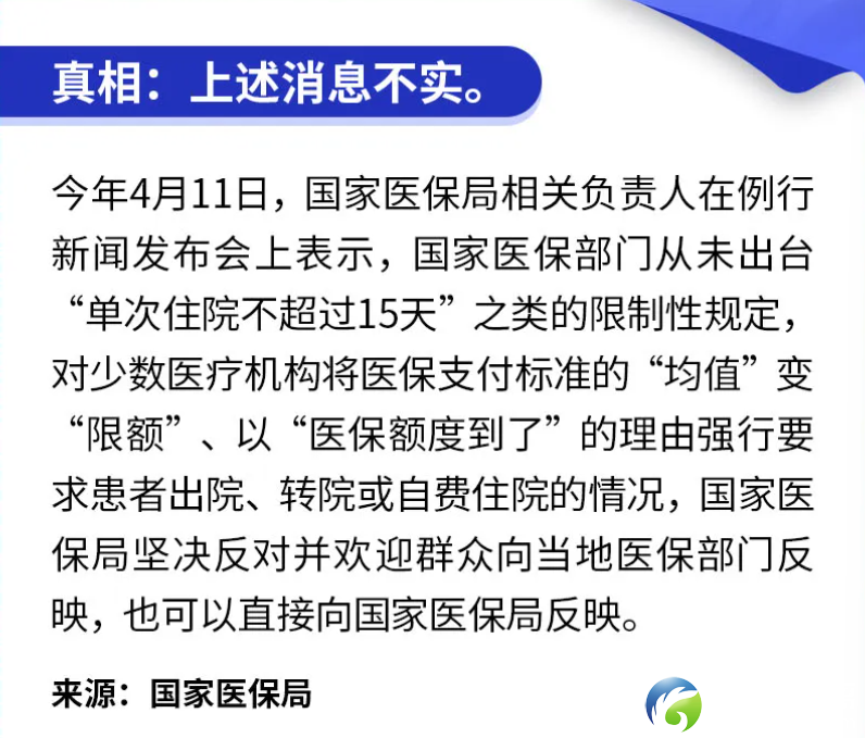 a467dbcff59e4cbc40bb65d382414c0e.png