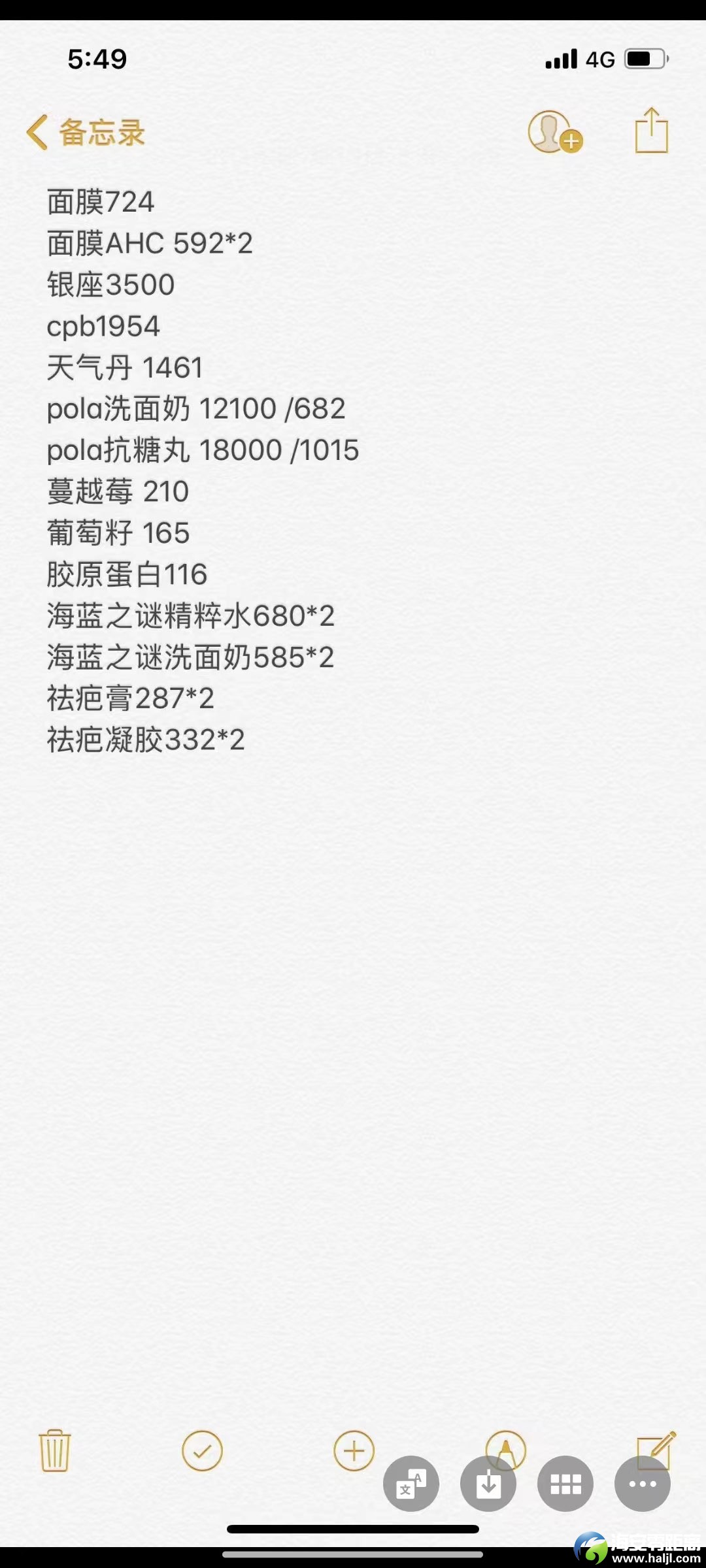 20240922122128front1_0_768_FqzE0dPQj0OuJite-L1leQhyHqju.jpg