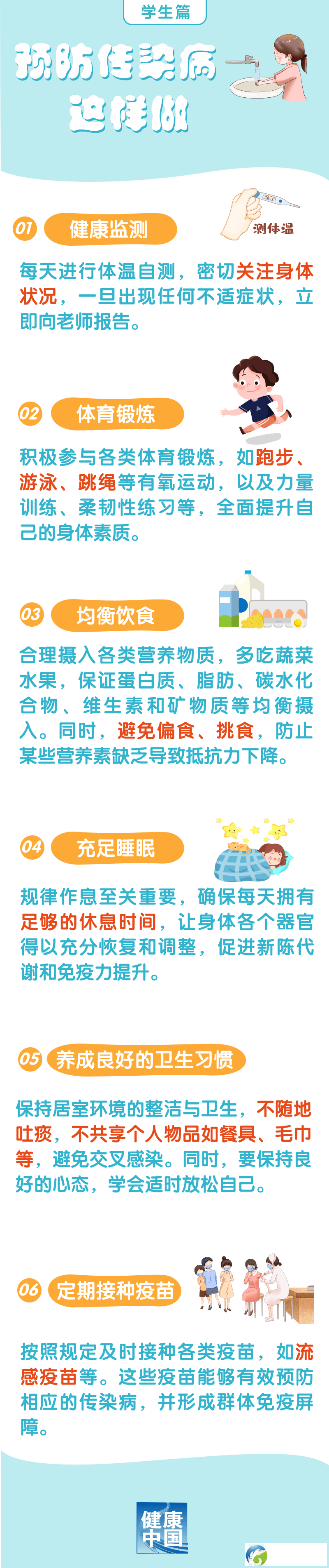 659a53a421fbd05666a81d985153e261.png