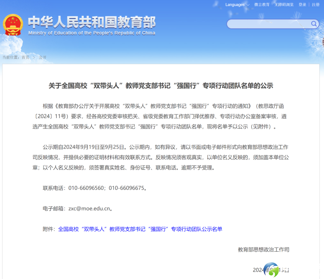 59c835e20698e5a87353755407146250.png