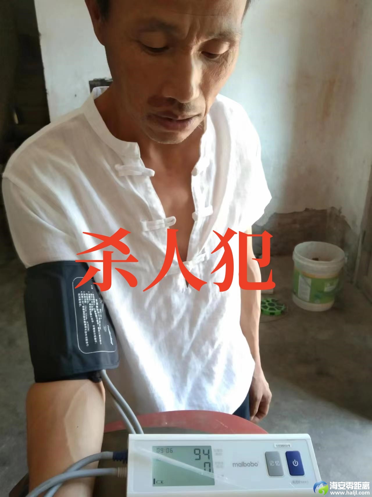 微信图片_20240924153737.jpg