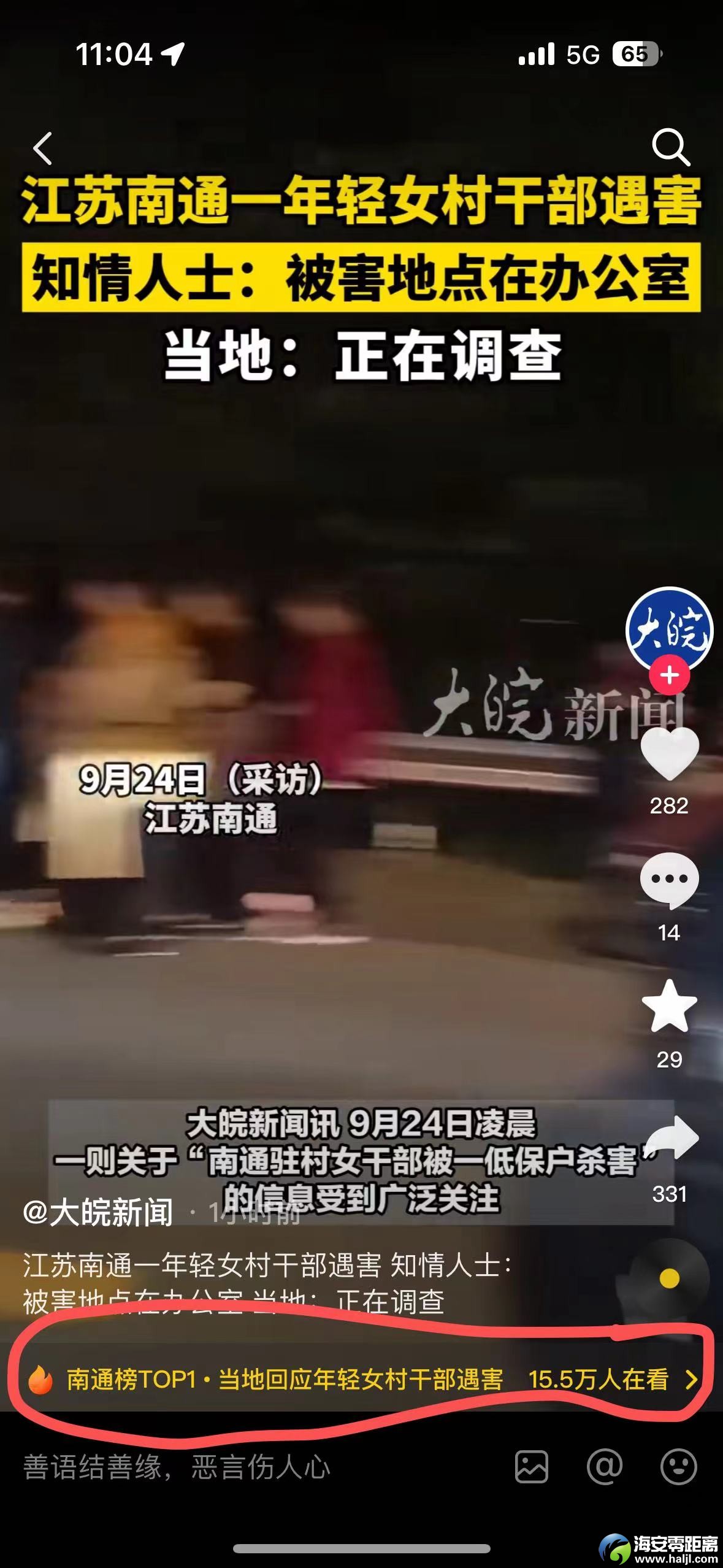 微信图片_20240924153645.jpg