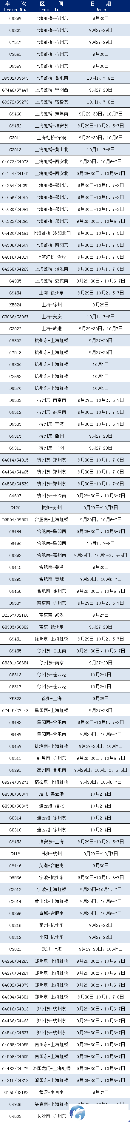 23e3f7e1bb6e67d2029576e314b7e201.png