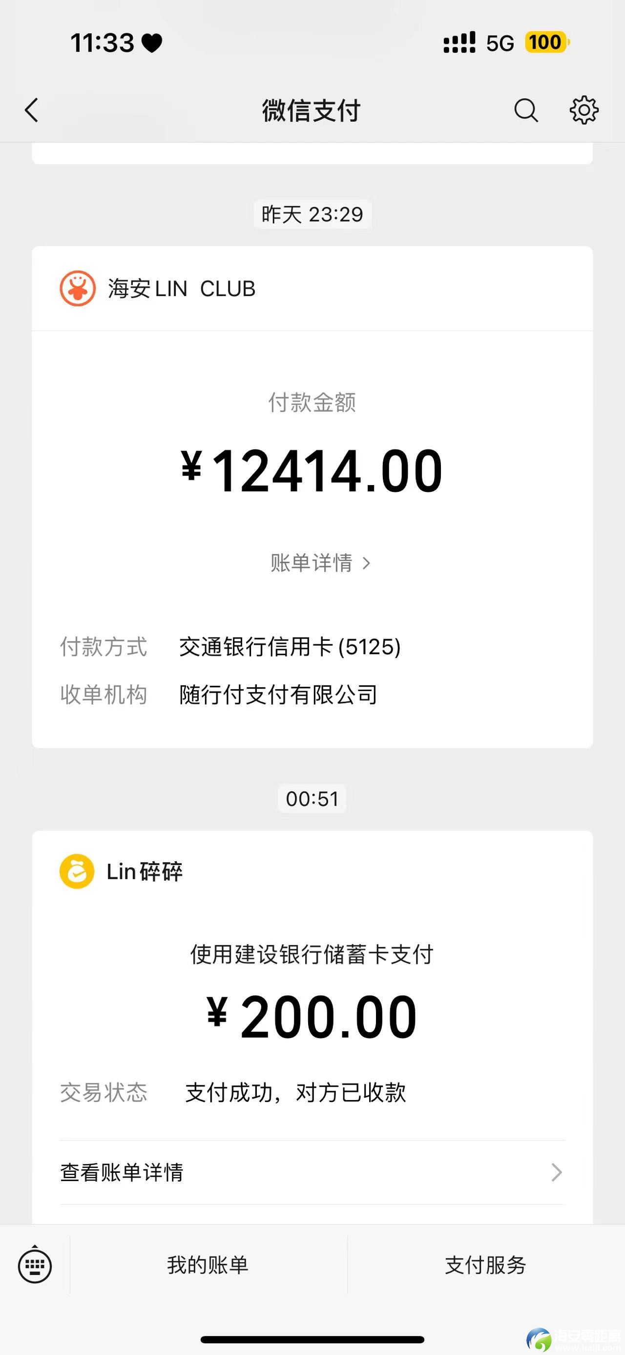 微信图片_20240929124447.jpg