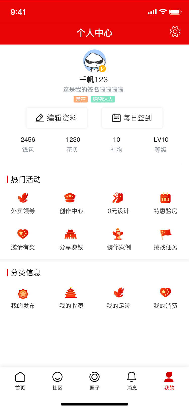 o_1i6c4kas6194i1f5bl5cn5r18596u.png